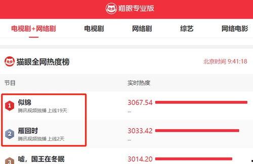 在线网站国产,探索中国品牌的新时代风采